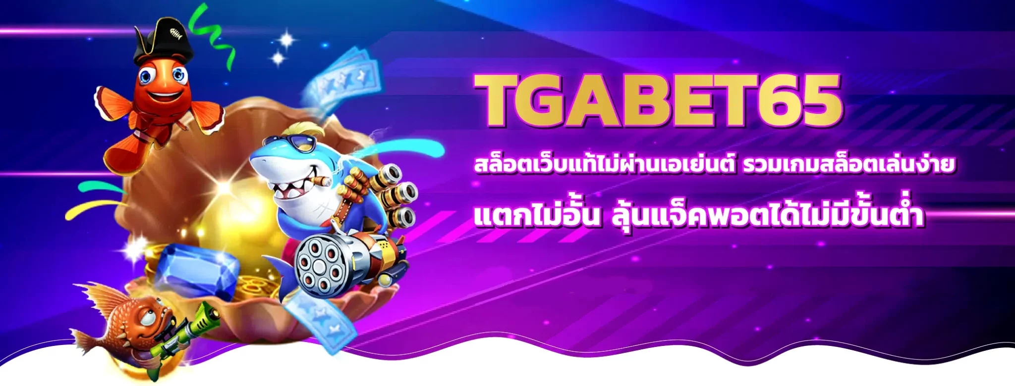 TGABET65